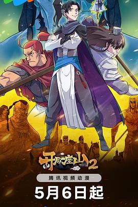 隆德数字化网站优化设计